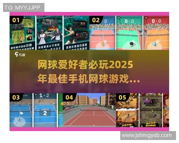 科学网球战术训练方法探讨提升竞技水平的有效策略与技巧