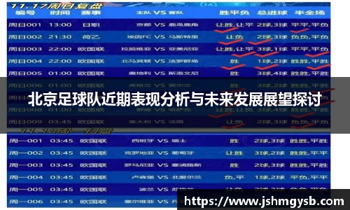 熊猫体育