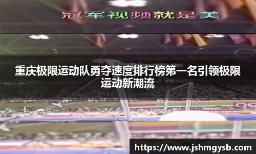 熊猫体育