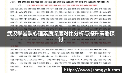 熊猫体育